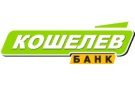 Банк Кошелев-Банк в Гурьевске (Калининградская обл.)